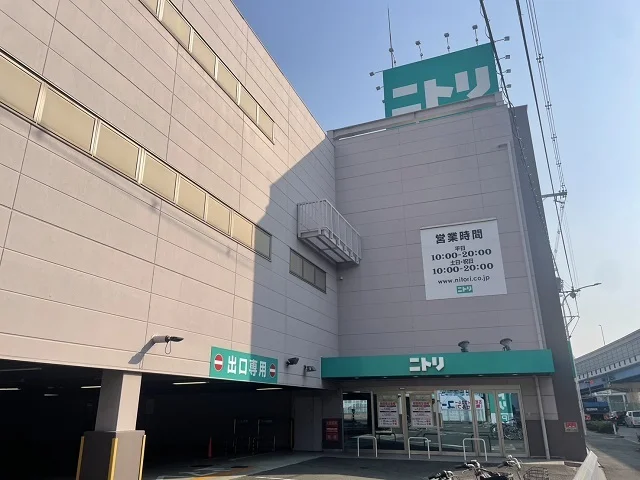ニトリ寝屋川店様まで600m