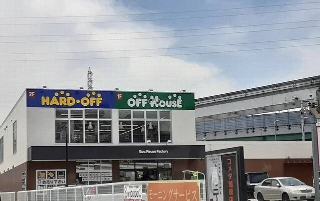 ハードオフ様まで700m