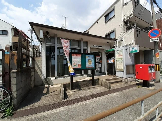 郵便局様まで308m