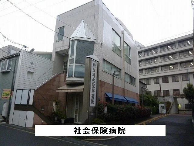 奈良社会保険病院まで360m