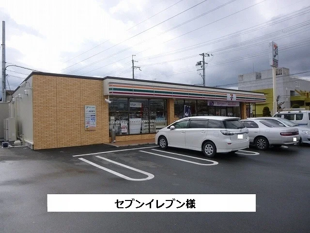 セブンイレブンまで120m