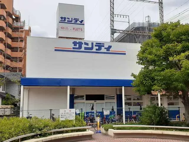 サンディ様まで41m