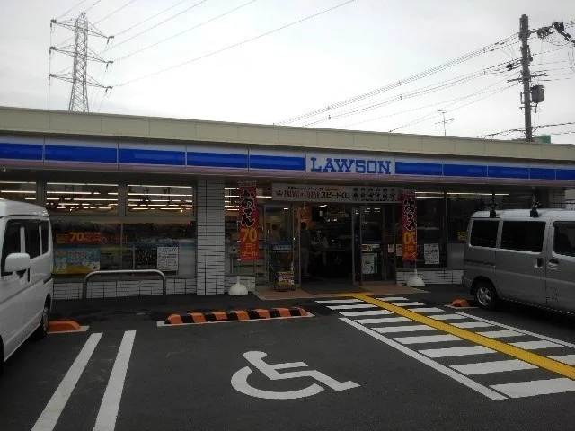 ローソン様まで350m