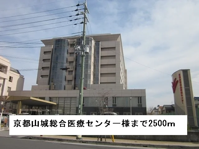京都城総合医療センター様まで2500m