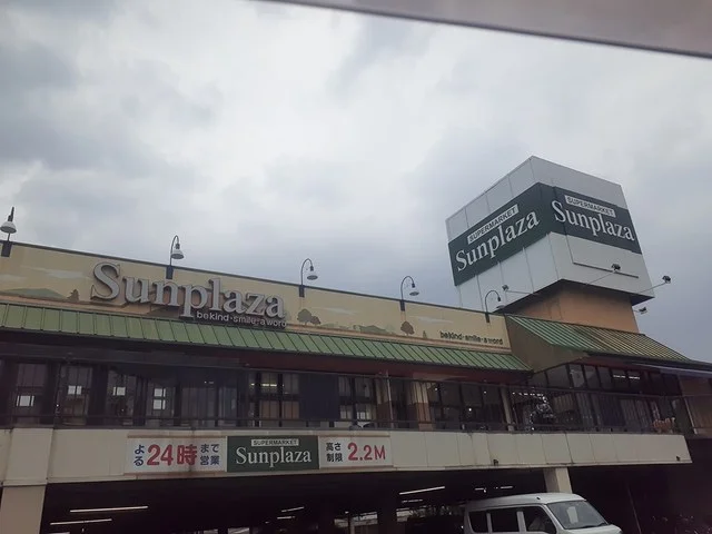 サンプラザ島泉店様まで1200m