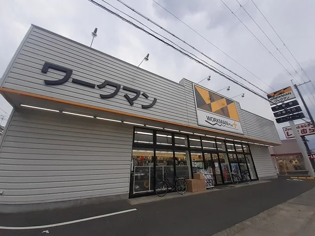 ワークマンプラス 藤井寺イン店まで2200m