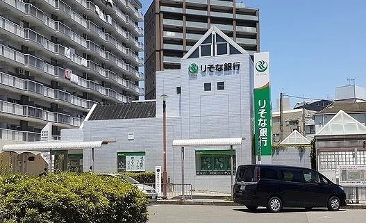 りそな銀行様まで450m
