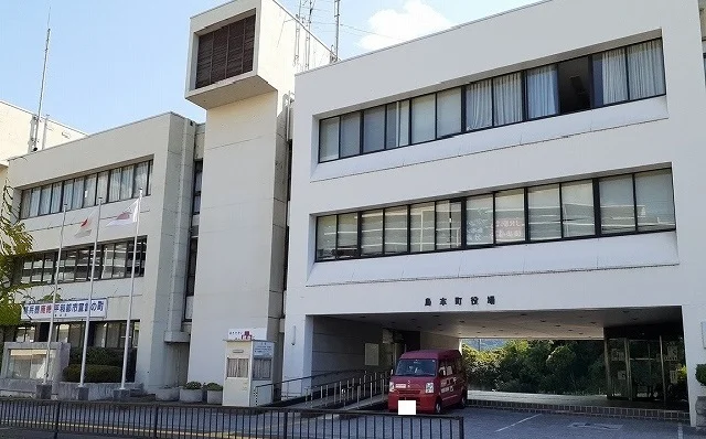 島本町役場まで1300m