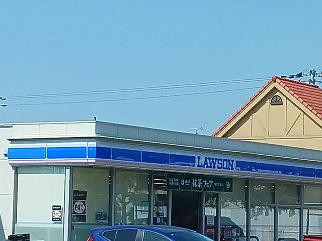 ローソン東茱萸木一丁目店様まで1008m