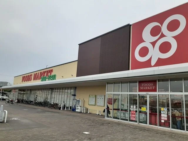 コープ貝塚店様まで1200m