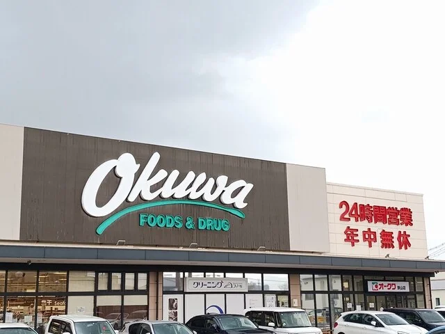 オークワ狭山店様まで1082m