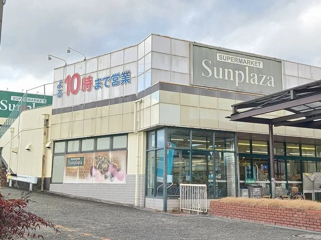 サンプラザはびきの伊賀店様まで1164m