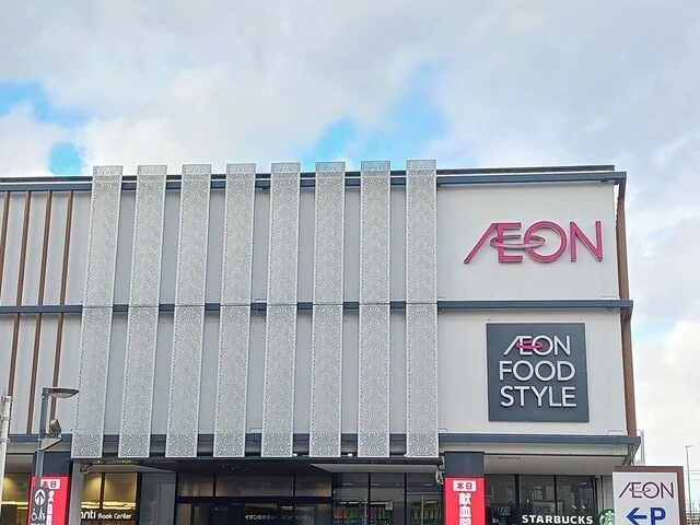 イオン藤井寺店様まで1553m