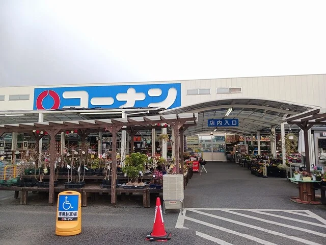 コーナン羽曳野伊賀店様まで1406m