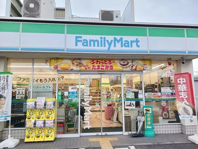 ファミリーマート羽曳野野々上様まで909m