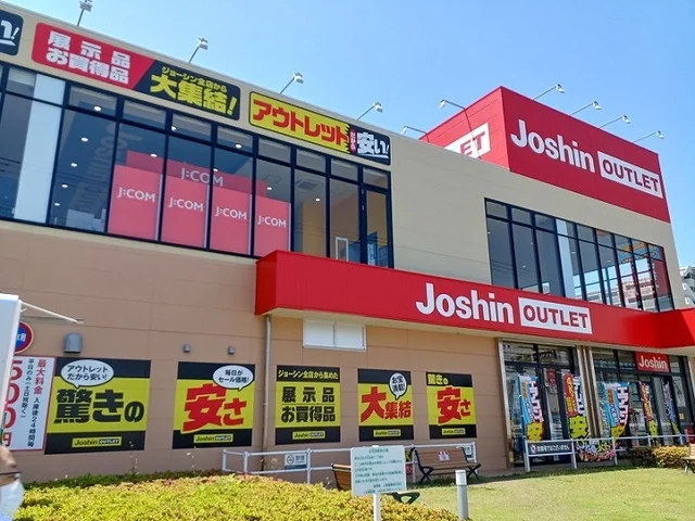 ジョーシンアウトレット様まで600m