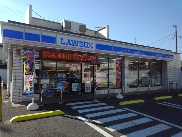 ローソンさんまで180m