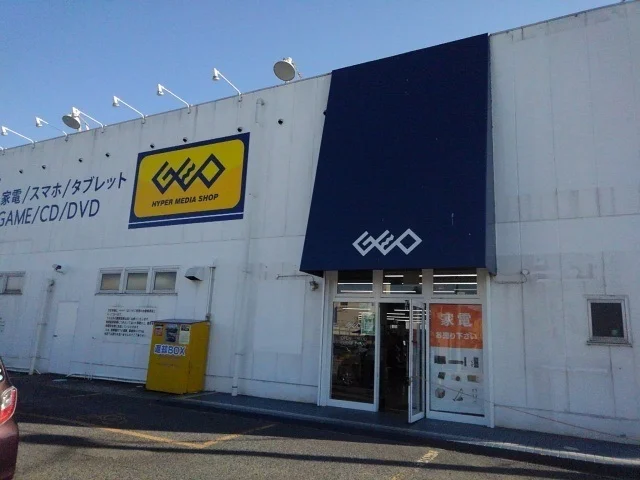 ゲオさんまで400m