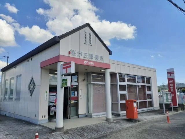 桜が丘郵便局さんまで1300m