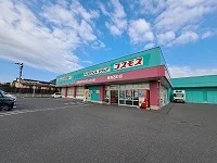コスモス屋島西店まで750m