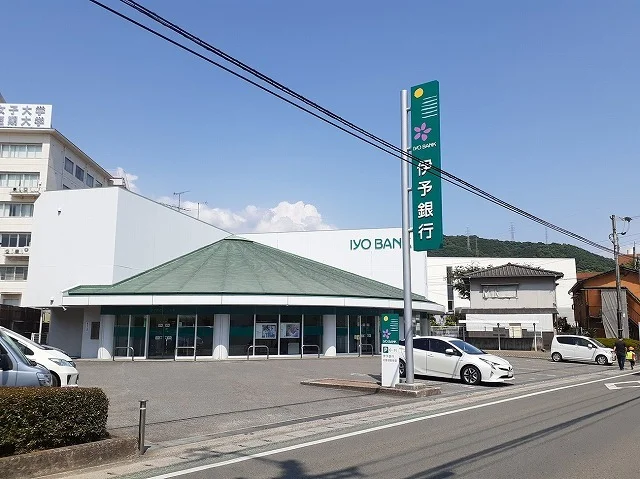 伊予銀行桑原支店様まで250m