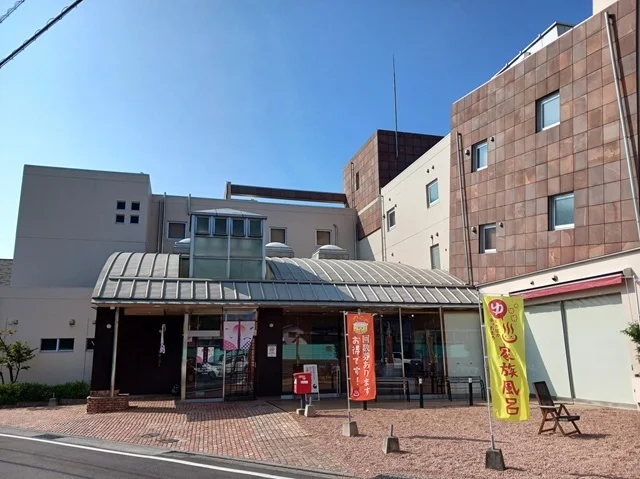 媛彦温泉様まで670m