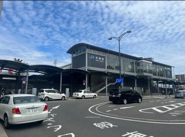 矢野駅まで1200m