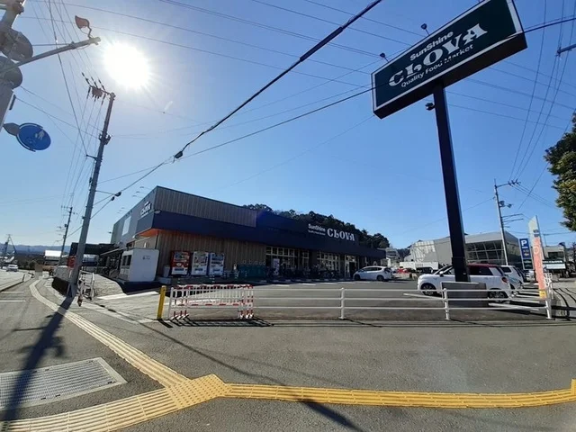 サンシャイン クロバ店まで570m