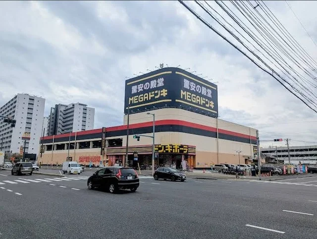ドンキホーテ宇品店まで850m