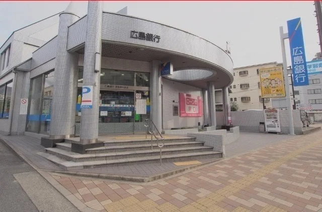 広島銀行まで1100m