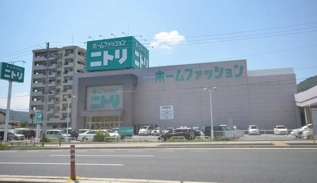 ニトリ広島インター店まで2000m