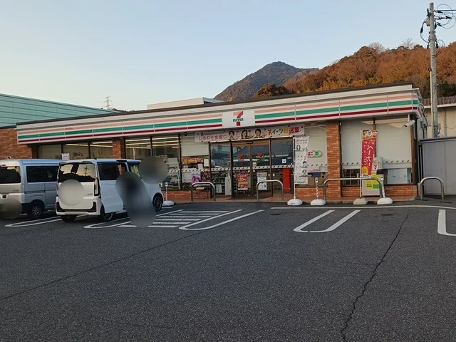 セブンイレブン緑井３丁目まで750m