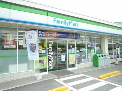 ファミリーマート三笠町店まで350m