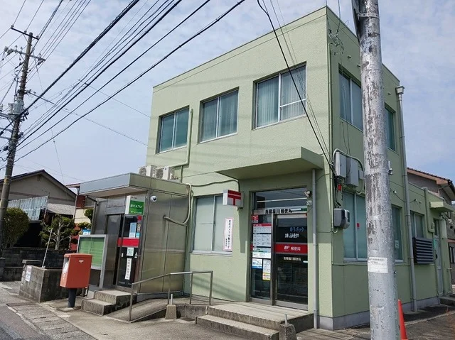 南陽福川郵便局まで1300m