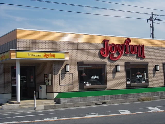 ジョイフルまで2100m