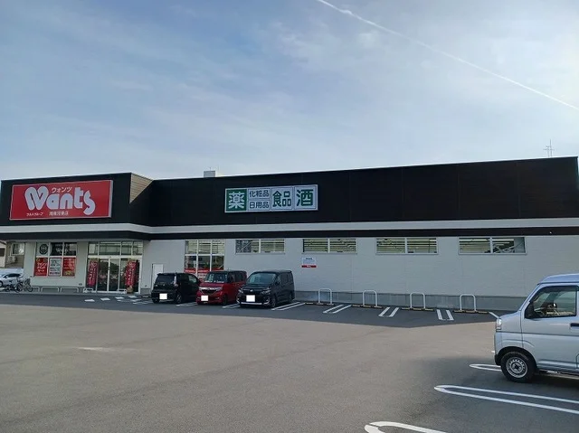 ウォンツ周南河東店まで770m