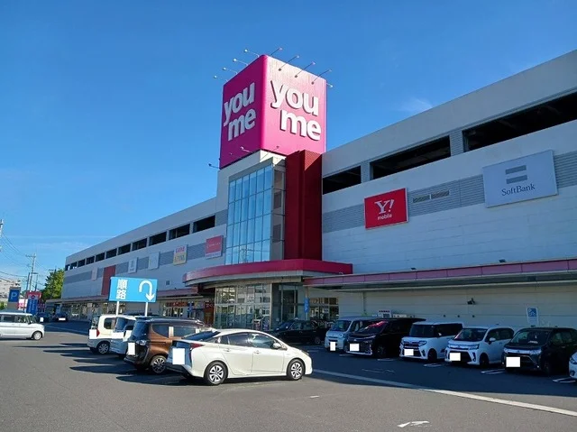 ゆめタウン徳山店まで200m