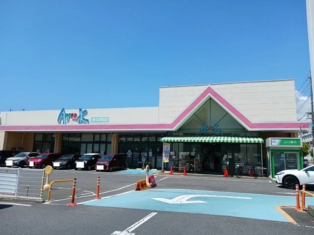 アルク徳山東店まで170m