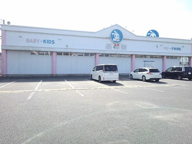 西松屋博多板付店まで300m