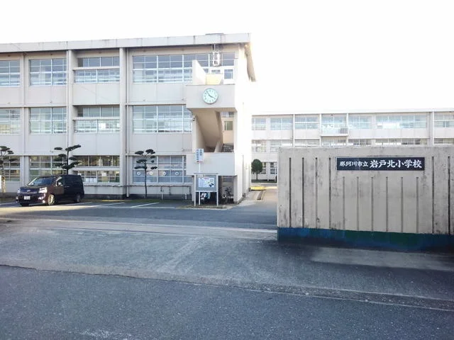 岩戸北小学校まで850m