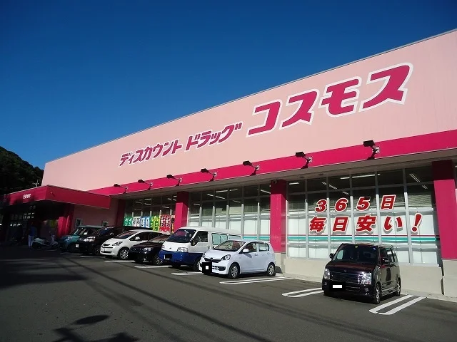 コスモスまで2000m