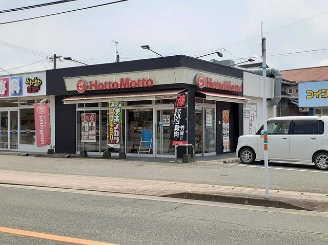 ほっともっと八女井延店まで990m