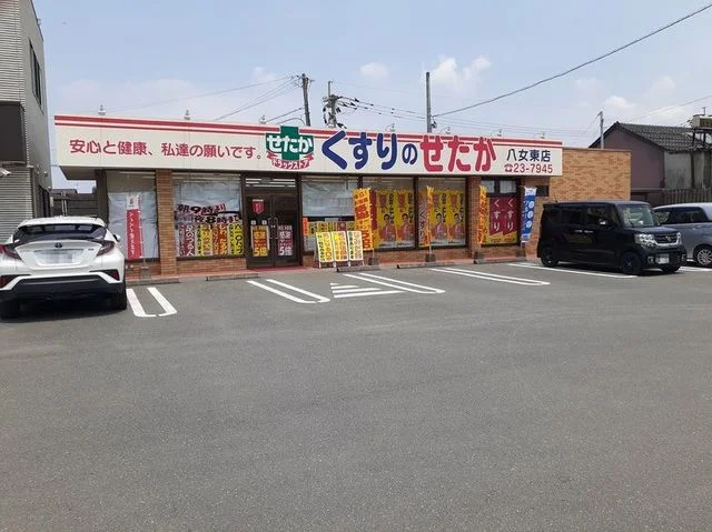 くすりのせたかまで1070m