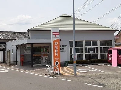 郵便局まで240m
