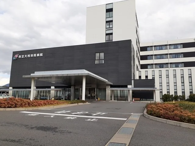 市立大村市民病院まで1005m