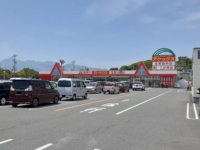 アタックスまで800m