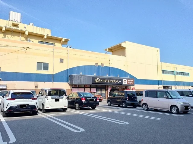 トキハインダストリーまで950m