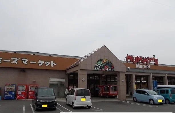 マミーズマーケット出北店まで850m