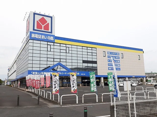 ヤマダ電機花ヶ島店まで550m