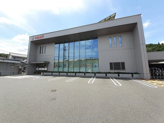 中国銀行久米支店様まで2100m